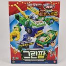 토이포이(TOY POY) | 헬로 카봇 극장판 그린팜 리뷰 [점프홀릭 키즈카페 대전]