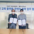 ㈜카이스트 이미지