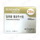 성심메디칼