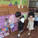 🚒 합동 소방대피훈련과 소방차 - 보라향 제비꽃반 이미지