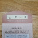 가족호텔 금님동 이미지