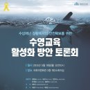 소회의실 2(2층) 이미지