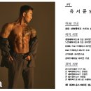 제이엔휘트니스