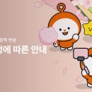 온누리보습학원