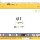 New HSK  한권으로 끝내기 3급 듣기 이미지