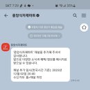 관악식자재마트 이미지