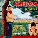 바보처럼 울었다 - 진송남 이미지