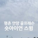 큐골프스튜디오 네이버블로그