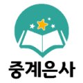제1조재필수학보습학원