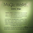 상상가득 미술 놀이터 이미지