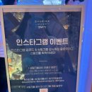 (주)잇츠스페이스 | 성수 12월 팝업스토어 슈링크홈 & 잇츠스킨 팝업