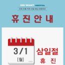 장미영내과 네이버블로그