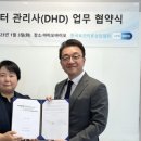 (주)아이오바이오 이미지