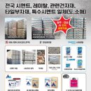 시영드라이 이미지