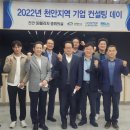 기술경영진흥원 이미지
