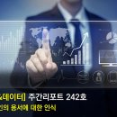 이음사회갈등연구소 네이버블로그
