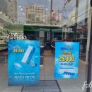 오렌즈 수락산역점 ＆ 스타옵틱 이미지