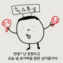 원스복싱 이미지