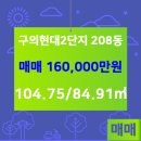 부동산1번지공인중개사 이미지