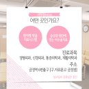 산본척척마취통증의학과의원 이미지