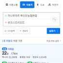 북신안농협하나로마트