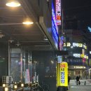 광주 찜질방 추천 24시 찜질방 흑석동 월드드림랜드 후기