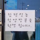 함양군농업기술센터 | 함평군 함양군 정보화농업인연합회 업무협약식