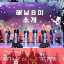 두륜산도립공원 명품 이미지