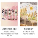 수정역 1번 출구 덕천방향 | 부산밀페스티벌 찾아가는길 화명생태공원주차 체험프로그램 한번에 총정리