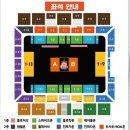 지에스25 강서송정역점 | 부산OK저축은행 배구 강서실내체육관 직관 후기 [예매, 주차, 즐길거리]