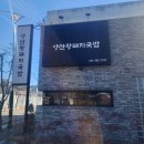 물금역1길 이미지