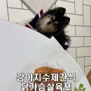 까무닭 이미지