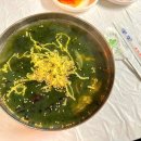 군산그릇 이미지