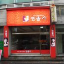 미광미용실 이미지