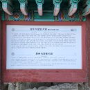 석굴암 주차장 화장실 이미지