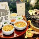 삼성식당 이미지