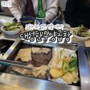 대성양곱창 | [부산] 대성한우 양곱창 진한 고소함 폭발! 모둠구이 얼큰전골 완벽 부산맛집 또가고싶어ㅜ