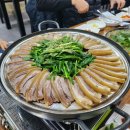 관저골흑염소마을