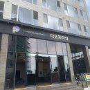 다온프라임 호스텔 이미지