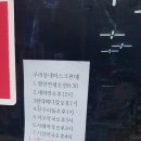 열린연세약국 이미지