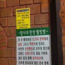 주심유황참숯가마 이미지