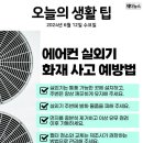 2024년 6월 13일 목요일, HeadlineNews 이미지