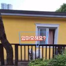 전원 어린이집 이미지