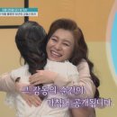 금쪽