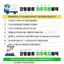 영남물류주 이미지