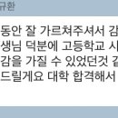어시브수학송도학원