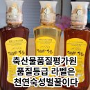 시골축산물 네이버블로그