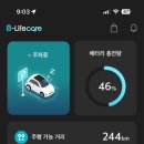 라이프케어(Lifecare) 이미지