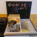 밥맛나는 떡볶이세상 네이버블로그
