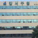 강서구청 이미지